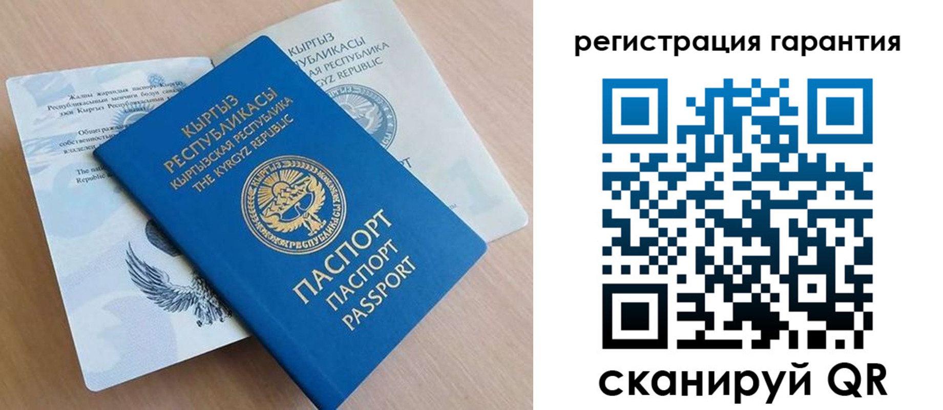 прописка иностранных граждан в Новом Осколе
