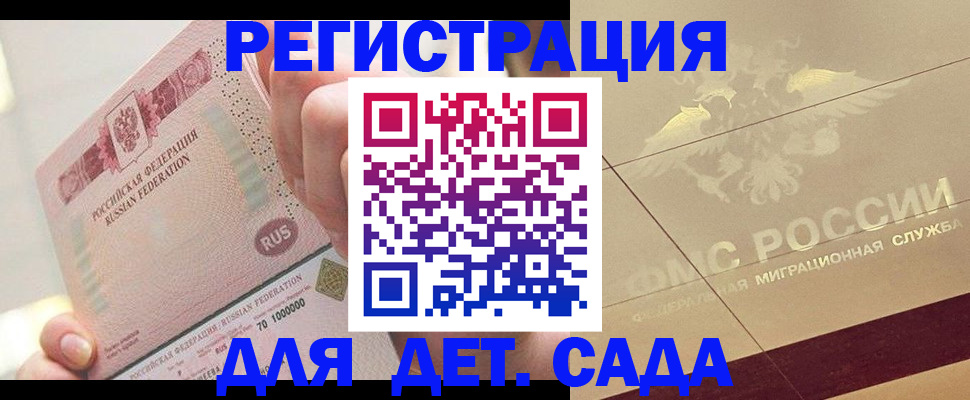 найти адрес прописки в Новом Осколе