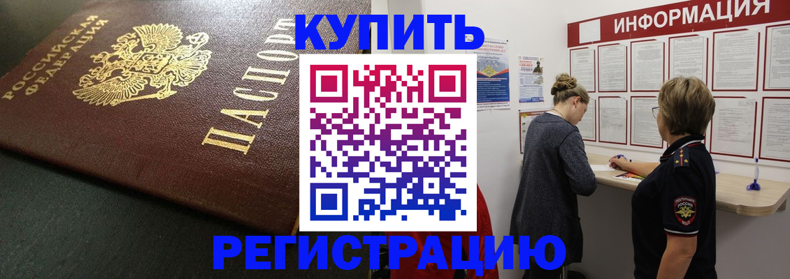 регистрация для дет. сада в Новом Осколе