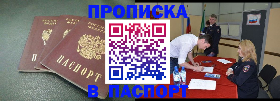 регистрация для школы в Новом Осколе